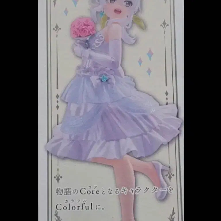 [BUNJANG] Taito Coreful Elaina Dress Renewal Ver. Figure (Sealed) / [미개봉]마녀의 여행 Coreful 피규어 - 일레이나 드레스ver.