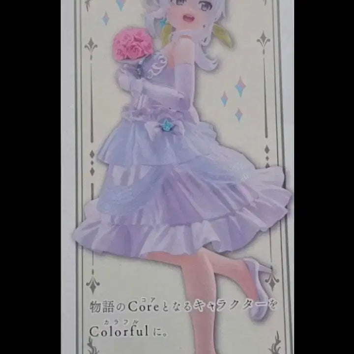 [BUNJANG] Taito Coreful Elaina Dress Renewal Ver. Figure (Sealed) / [미개봉]마녀의 여행 Coreful 피규어 - 일레이나 드레스ver.