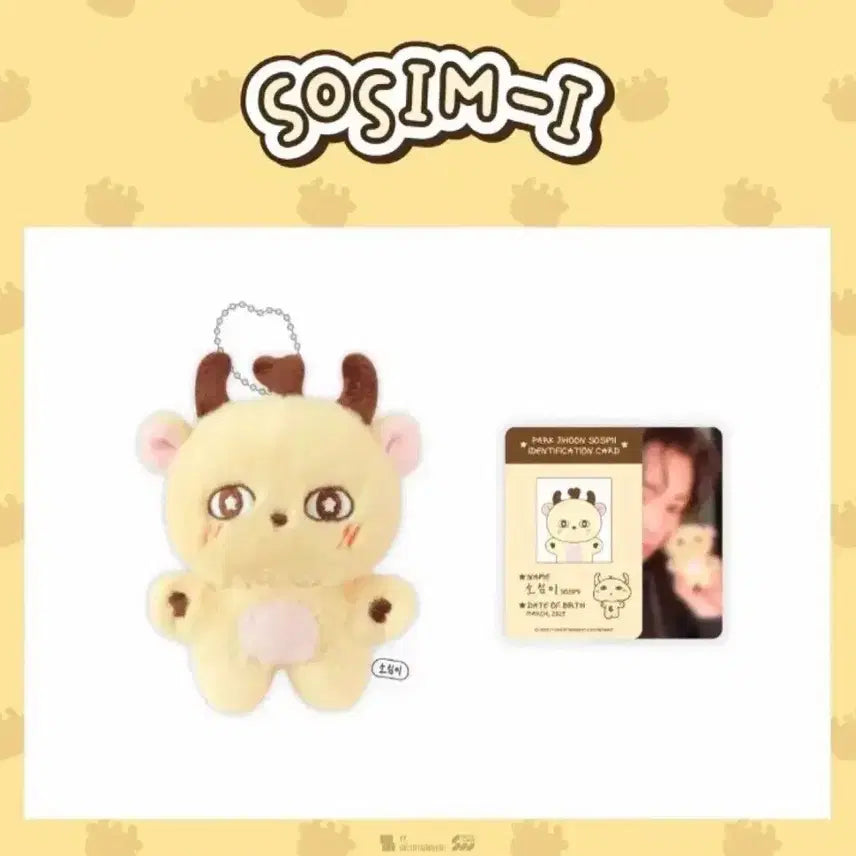 [BUNJANG] Park Jihoon "Sosimi" Plush Keychain + Photocard / 박지훈 소심이 인형 키링 + 포토카드