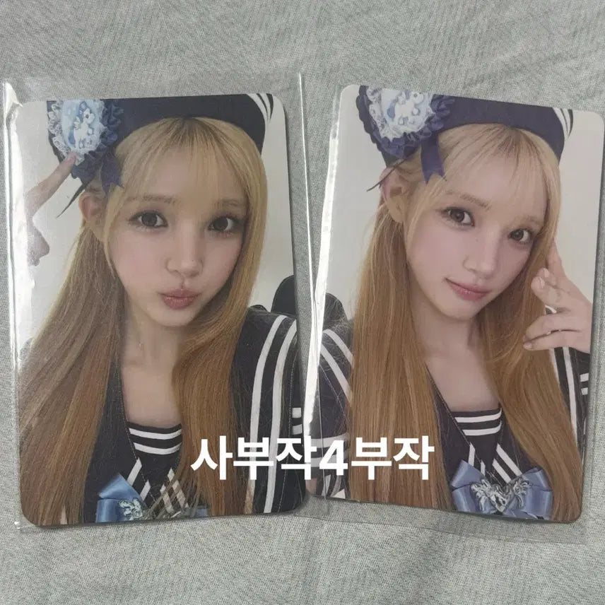[BUNJANG] Hats to Hearts Lemon Tangle Popup Photocard Yoohyeon Bundle Set / 일괄) 하츠투하츠 레몬탱 팝업 트레카 유하 7만원 특전 포카