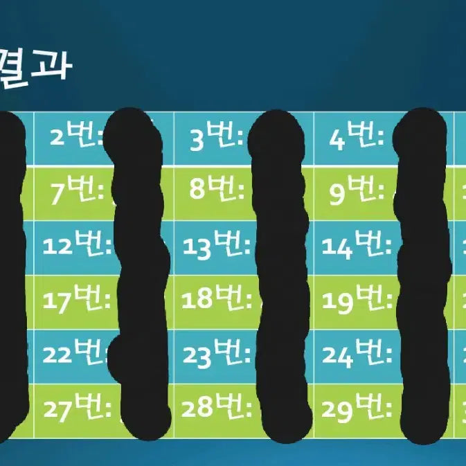[BUNJANG] Pokemon Card Random Draw Box / 포켓몬카드 30구 랜덤 오리파! (1회 5천원 인당 최대 4회)
