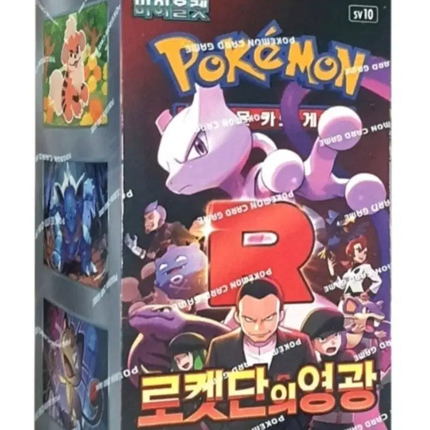 [BUNJANG] Pokemon Card Random Draw Box / 포켓몬카드 30구 랜덤 오리파! (1회 5천원 인당 최대 4회)