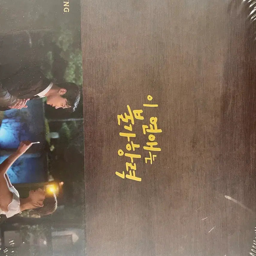 [BUNJANG] The Story of Park&