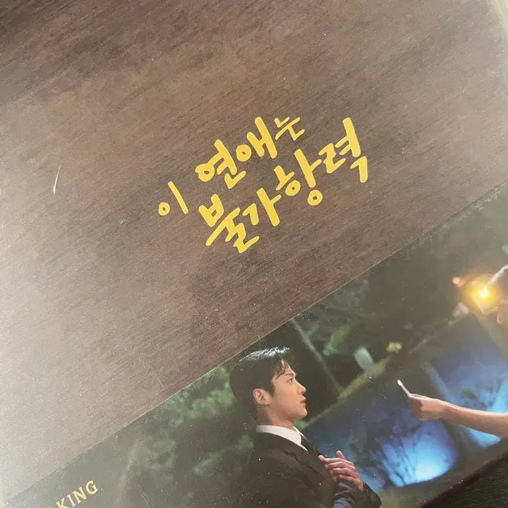 [BUNJANG] The Story of Park&
