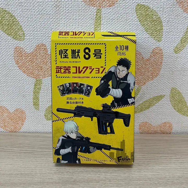 [BUNJANG] Kaiju No. 8 Weapon Collection Kafka (Opened) / [단순 개봉] 괴수8호 무기컬렉션 카프카