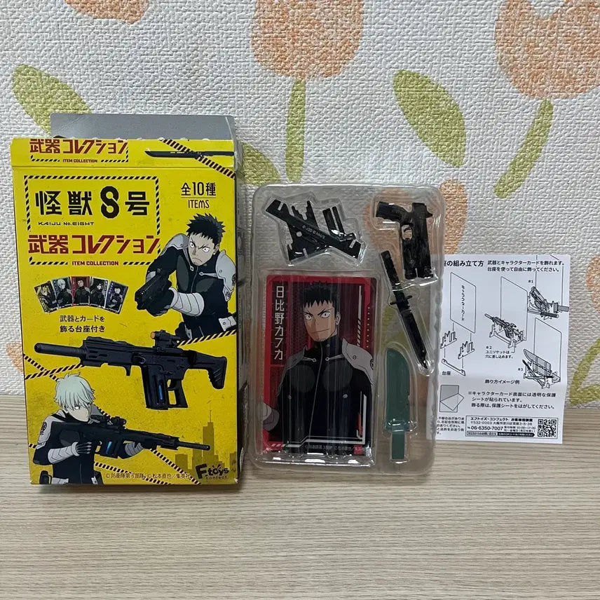 [BUNJANG] Kaiju No. 8 Weapon Collection Kafka (Opened) / [단순 개봉] 괴수8호 무기컬렉션 카프카
