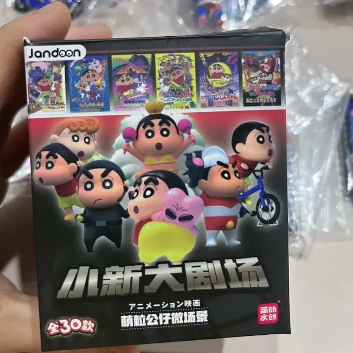 [BUNJANG] Crayon Shin-chan Crayon Shin-chan The Movie Figure / 짱구 피규어