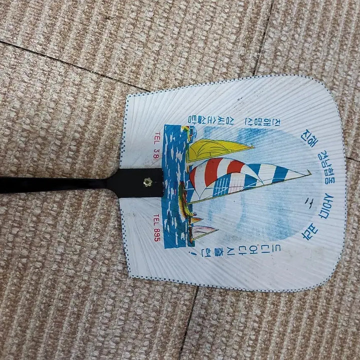 [BUNJANG] Vintage Cider Advertisement Folding Fan / 협동사이다 부채