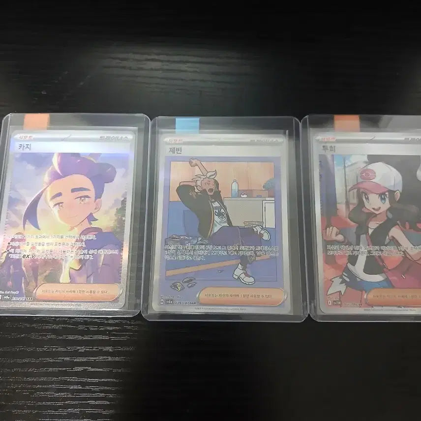 [BUNJANG] Pokemon Card Supporter Cards / 포켓몬카드 서포터