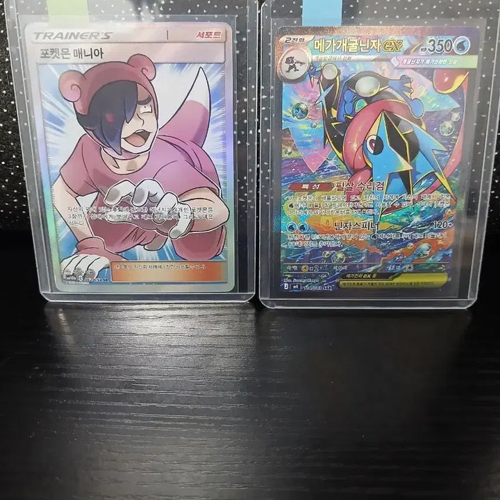 [BUNJANG] Pokemon Card Mega Blastoise EX / 포켓몬카드 메가개굴닌자 EX / 포켓몬 매니아