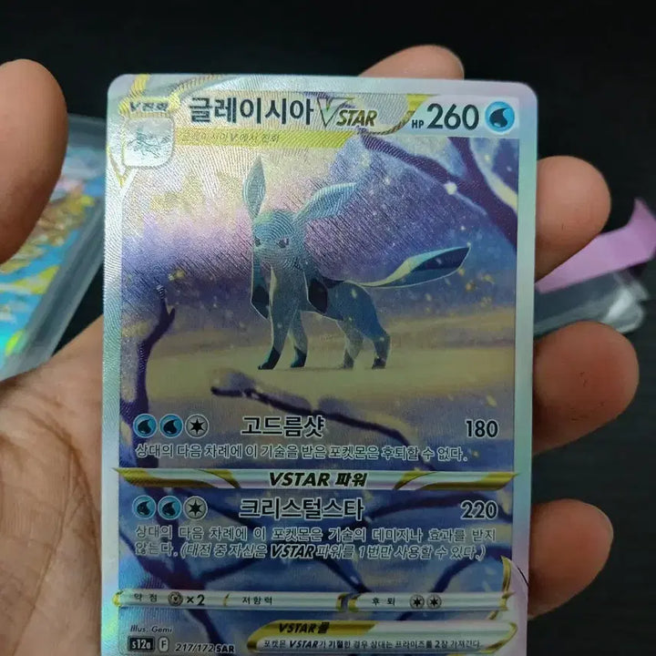 [BUNJANG] Pokemon Cards: Ogerpon VMAX &amp; Glaceon VSTAR SAR / 포켓몬 카드 오거폰 VMAX / 글레이시아 VSTAR SAR
