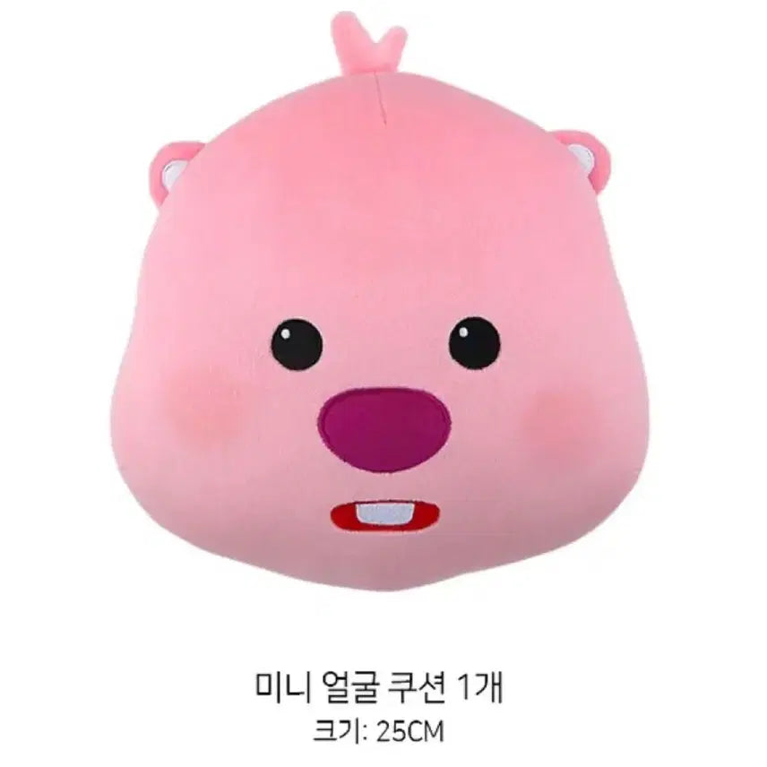 [BUNJANG] Zanmang Loopy Mini Face Cushion Doll / 잔망루피 미니 얼굴 쿠션 인형