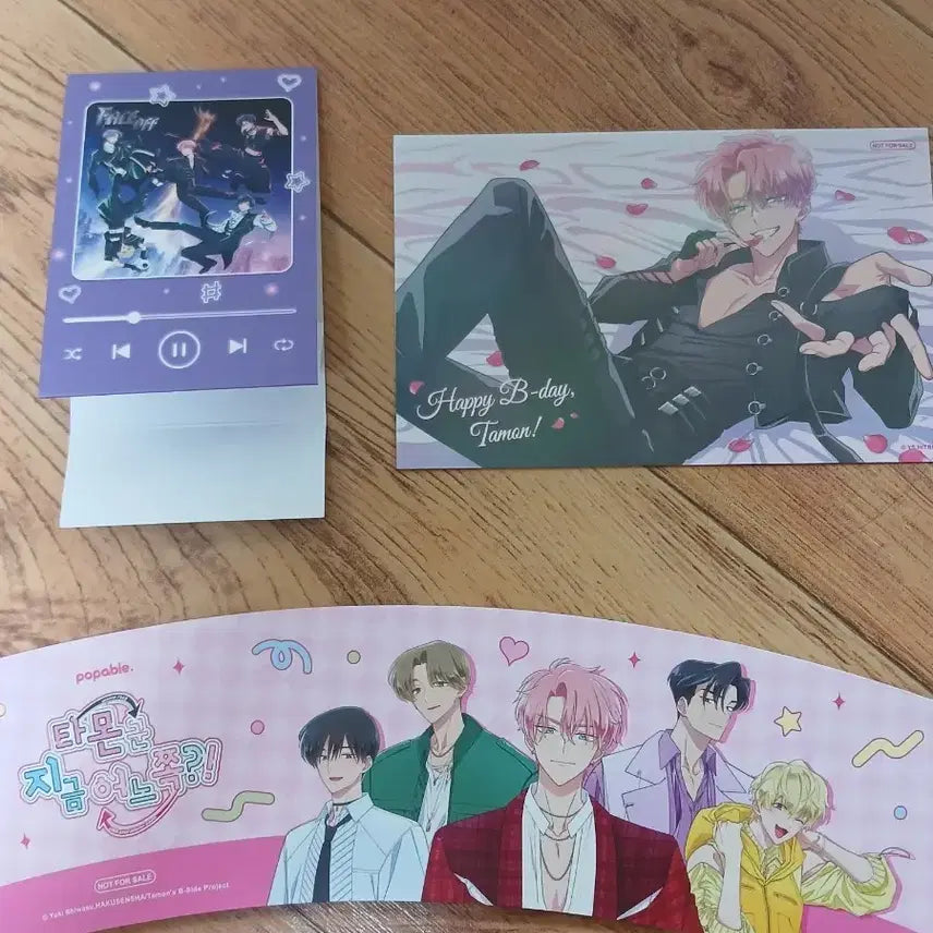 [BUNJANG] Tamon Birthday Goods Postcard / 타몬군 지금 어느쪽 용산 팝퍼블 생일 굿즈 엽서