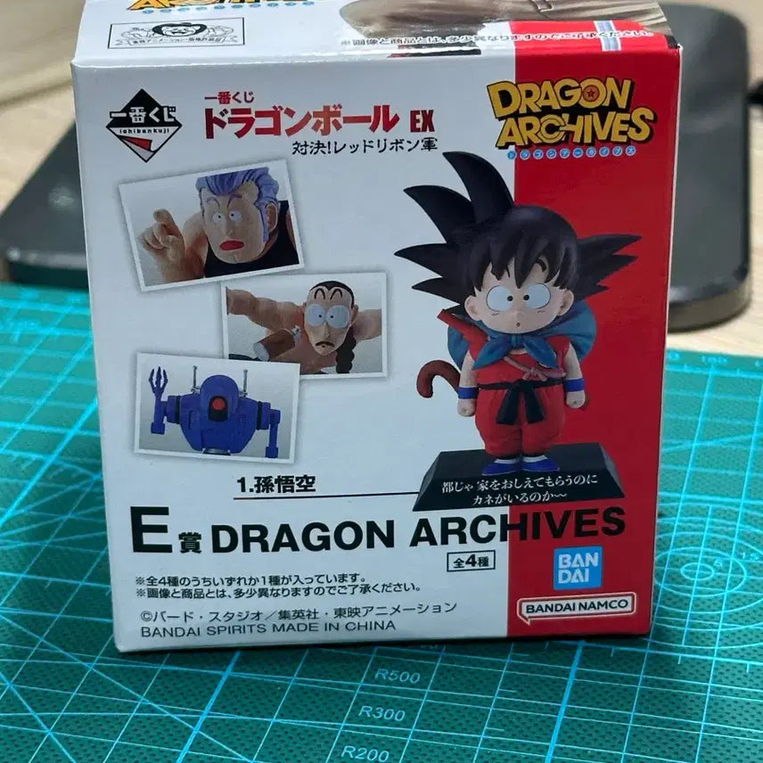 [BUNJANG] Dragon Ball Ichiban Shoho EX E Prize Figure / 드래곤볼 제일복권 ex E상 미개봉 새상품 판매합니다.