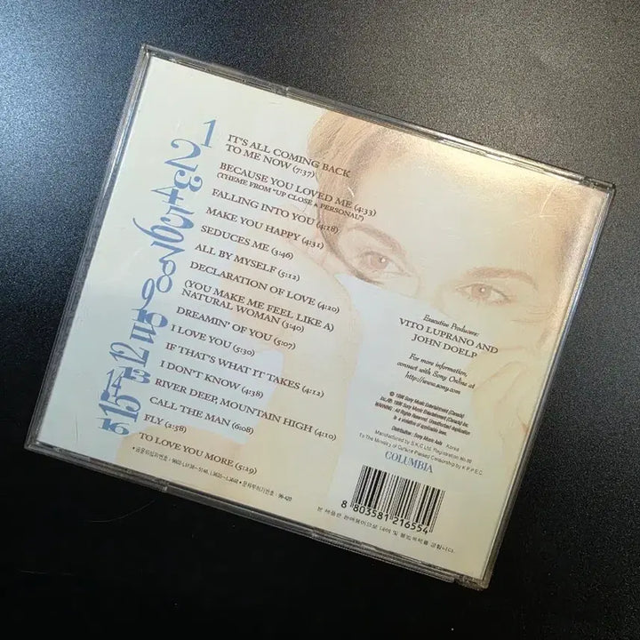 [BUNJANG] Celine Dion Falling Into You CD / SA Celine Dion - Falling Into You CD
