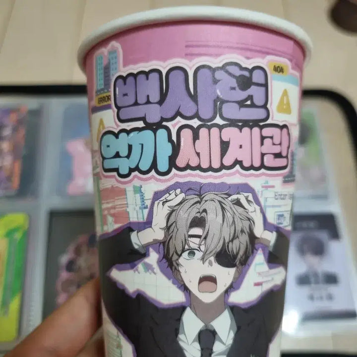 [BUNJANG] Baek Sa-heon Eokkka Worldview Baekyeokse Cafe Exclusive Gift Ghost Story Commute / 백사헌 억까 세계관 백억세 카페 전프레 기프트 괴담출근