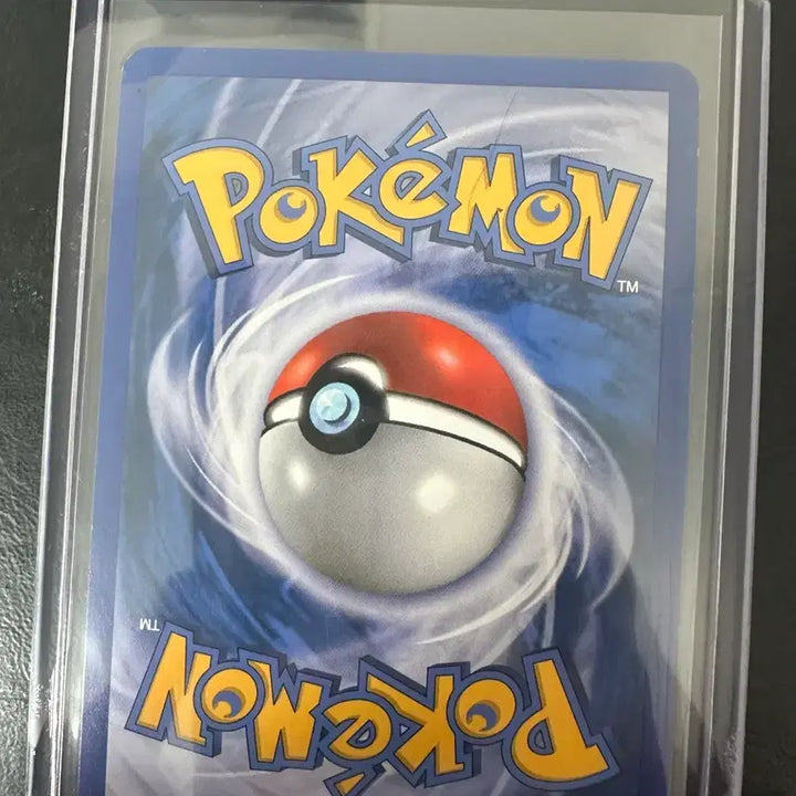 [BUNJANG] Gyarados Ancient 2010 Card / 갸라도스 고대 2010 카드