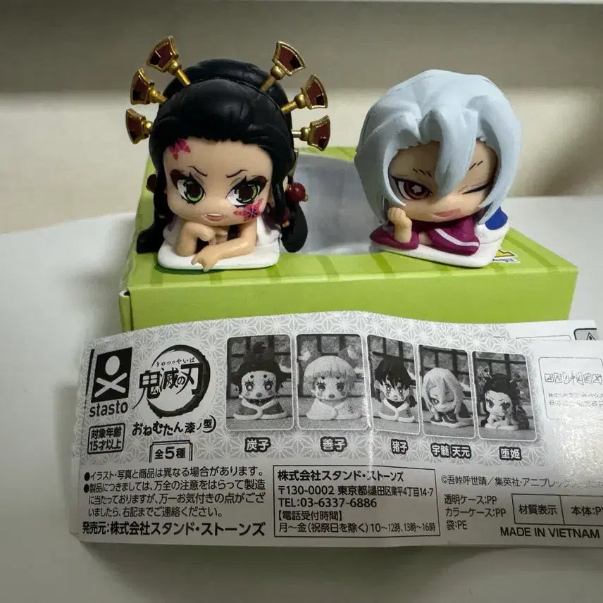 [BUNJANG] Demon Slayer Tengen Uzui &amp; Dakini "Onemutan" Figure Bundle Set / 귀멸의칼날 유관편 오네무탄 텐겐+다키 일괄판매