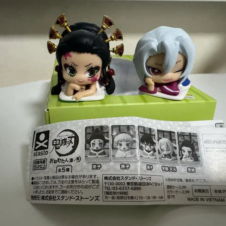 [BUNJANG] Demon Slayer Tengen Uzui &amp; Dakini "Onemutan" Figure Bundle Set / 귀멸의칼날 유관편 오네무탄 텐겐+다키 일괄판매