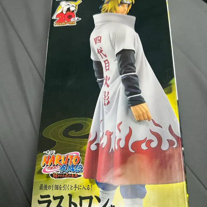 [BUNJANG] Naruto Minato Last One Prize Figure (Sealed) / (오늘만 택포38)나루토 제일복권 미나토 라스트원 미개봉 판매
