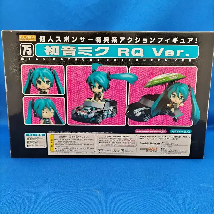 [BUNJANG] Good Smile Company Nendoroid 