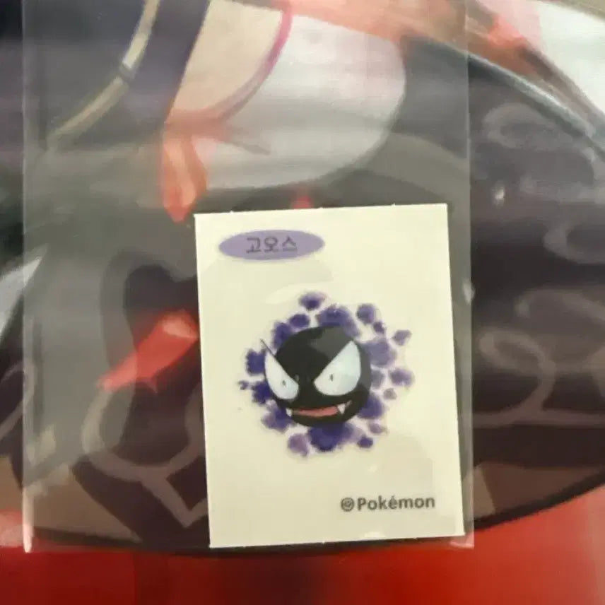 [BUNJANG] Pokemon Goos 30th Anniversary First Edition Sticker / 포켓몬스터 띠부씰 고오스 30주년 초판