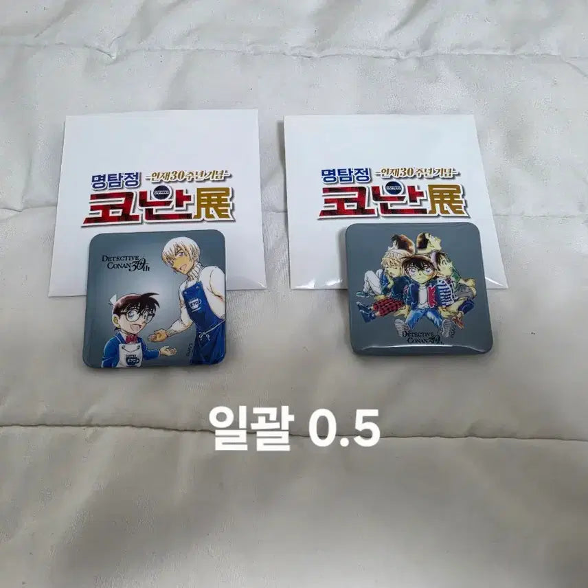[BUNJANG] Detective Conan 30th Anniversary Amuro Toru Children&