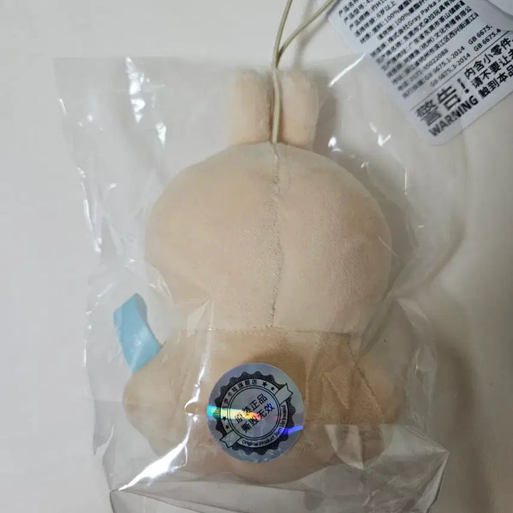 [BUNJANG] Chiikawa Uratahboze Usagi Mascot (Sealed) / 치이카와 우라야하보우즈 우사기 마코 (미개봉)