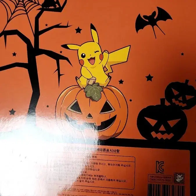 [BUNJANG] 7-Eleven Exclusive Pikachu Mimikyu Halloween Plush (2018, Limited Edition) / 2018할로원 세븐일레븐 5000개 한정 피카츄 따라큐 인형 미개봉 고전