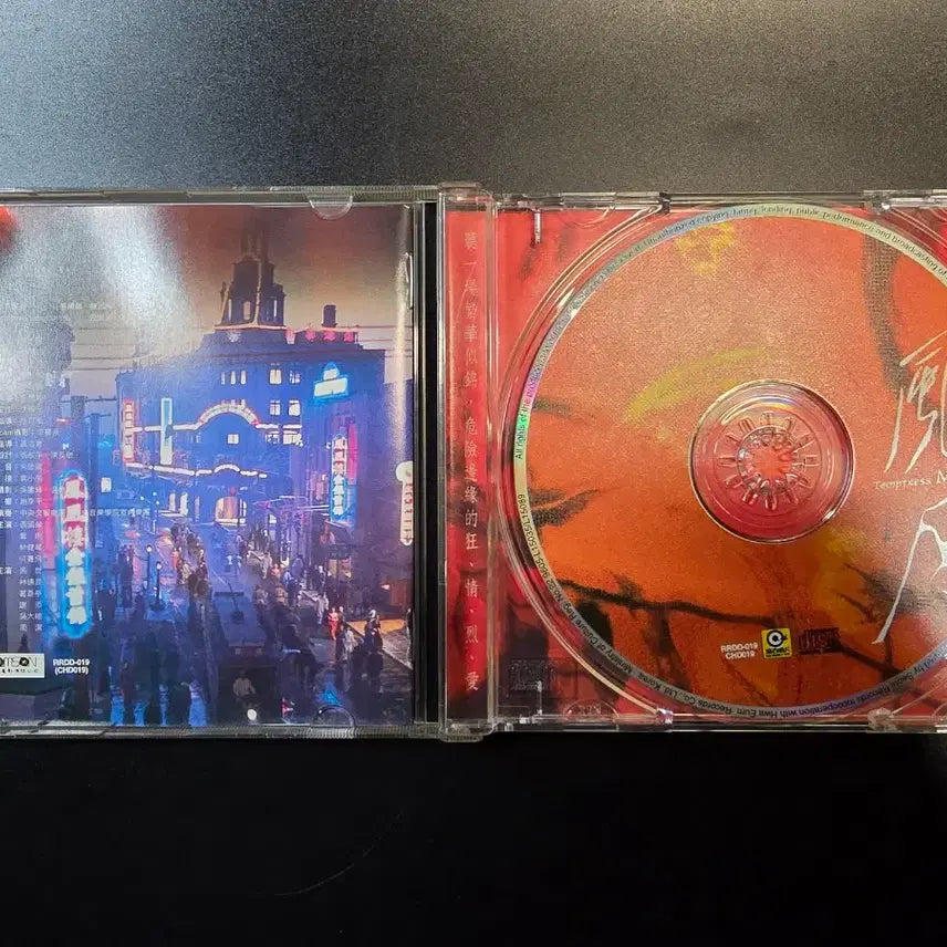 [BUNJANG] Tempestuous Moon CD / SA  풍월 Tempestuous Moon CD
