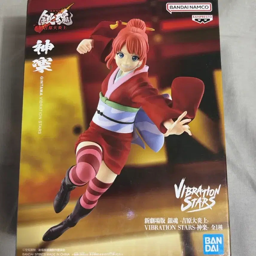 [BUNJANG] Gintama - Yoshwara Great Arc Kagura Figure / 은혼-요시와라 대염상 카구라