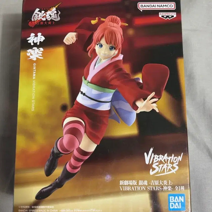 [BUNJANG] Gintama - Yoshwara Great Arc Kagura Figure / 은혼-요시와라 대염상 카구라
