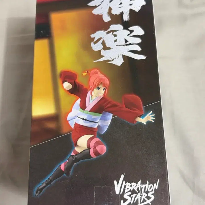 [BUNJANG] Gintama - Yoshwara Great Arc Kagura Figure / 은혼-요시와라 대염상 카구라
