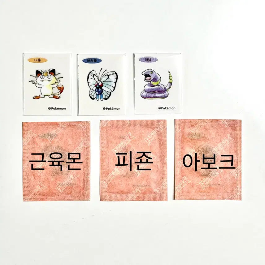 [BUNJANG] Pokemon 30th Anniversary Stickers Bundle Set / 포켓몬 30주년 띠부씰 일괄판매