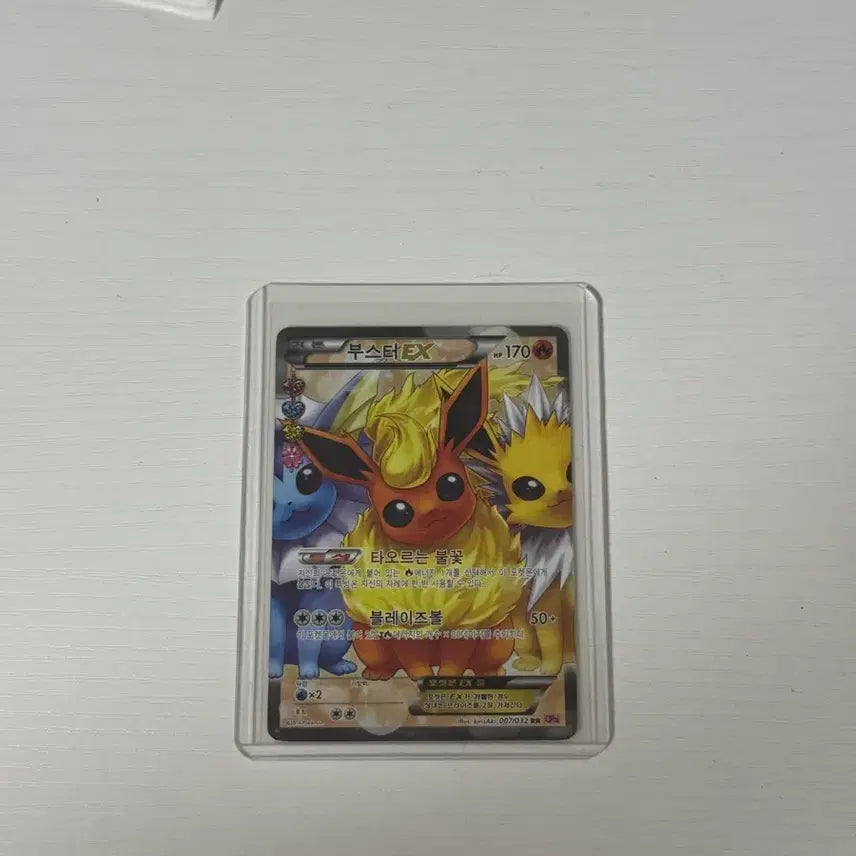 [BUNJANG] Pokémon Card "Pocket Shinkun" Booster EX / 포켓몬카드 포켓심쿵 부스터 ex