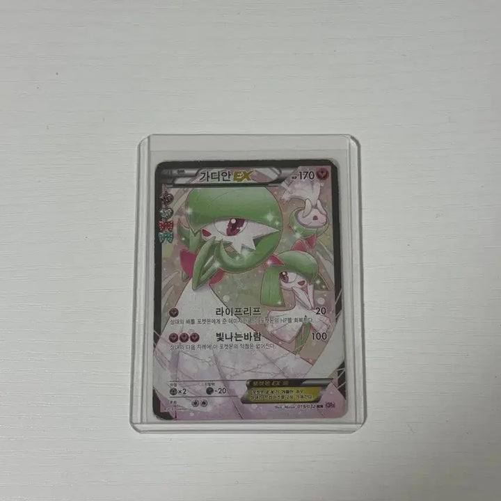 [BUNJANG] Pokemon Card Gardevoir ex / 포켓몬카드 포켓심쿵 가디안 ex