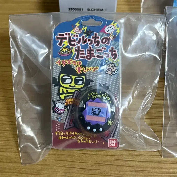[BUNJANG] Tamagotchi Ring Collection Vol. 4 Ring Gacha Set / (6종세트) 다마고치 링코레 4탄 링 반지 가챠