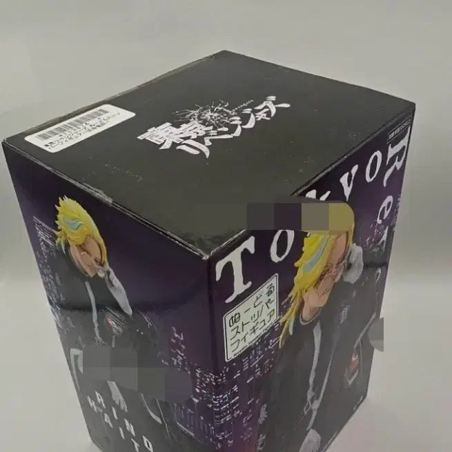 [BUNJANG] FuRyu Tokyo Revengers Haitani Rindo Noodle Stopper Figure (Sealed) / [미개봉]도쿄 리벤저스&