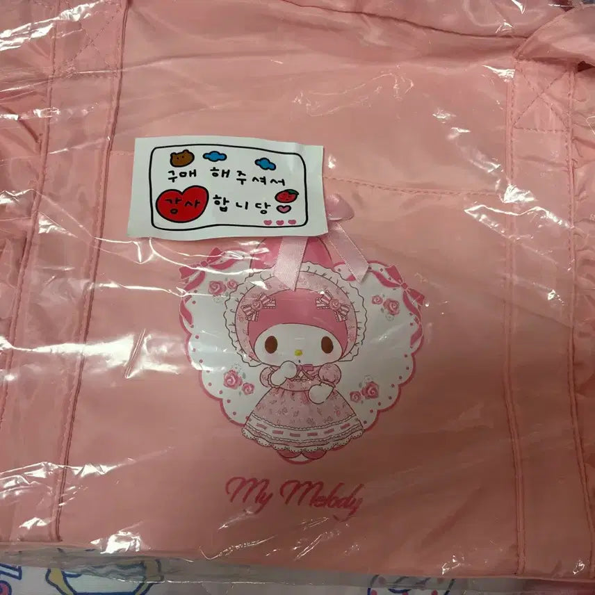 [BUNJANG] Mymelody Momomero Carrier Bag / 마이멜로디 모모메로 캐리어백
