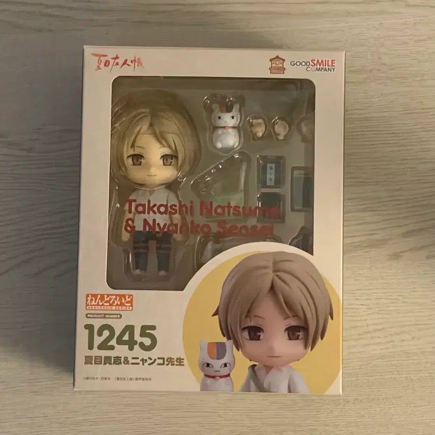 [BUNJANG] Natsume&