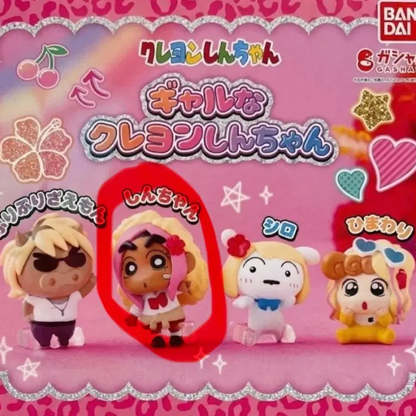 [BUNJANG] Crayon Shin-chan Gyaru Gacha / 짱구 갸루 가챠