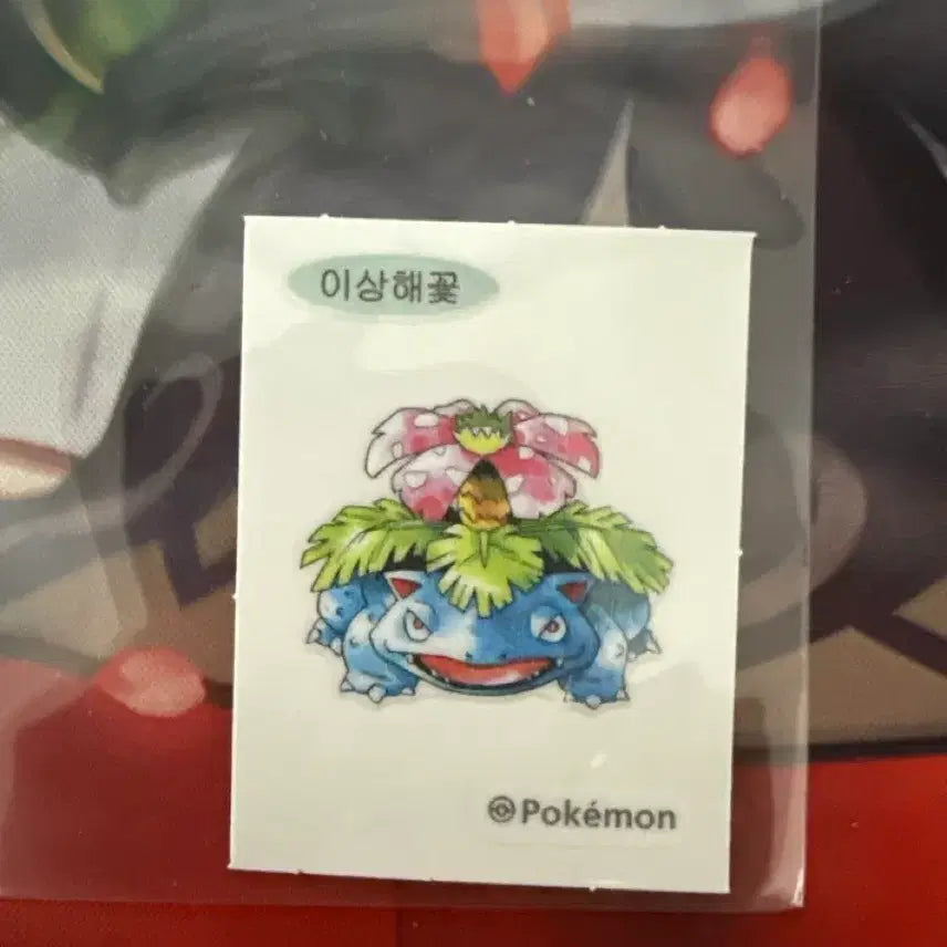 [BUNJANG] Pokemon 30th Anniversary First Edition Bulbasaur Sticker / 포켓몬스터 띠부씰 이상해꽃 30주년 초판