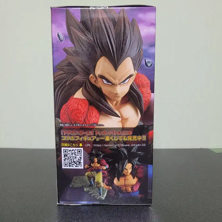[BUNJANG] Dragon Ball Z Dokkan Battle 4th Anniversary Super Saiyan 4 Vegeta Figure (Sealed) / (미개봉) 드래곤볼Z 돗칸배틀 4주년 초사이언4 배지터 피규어