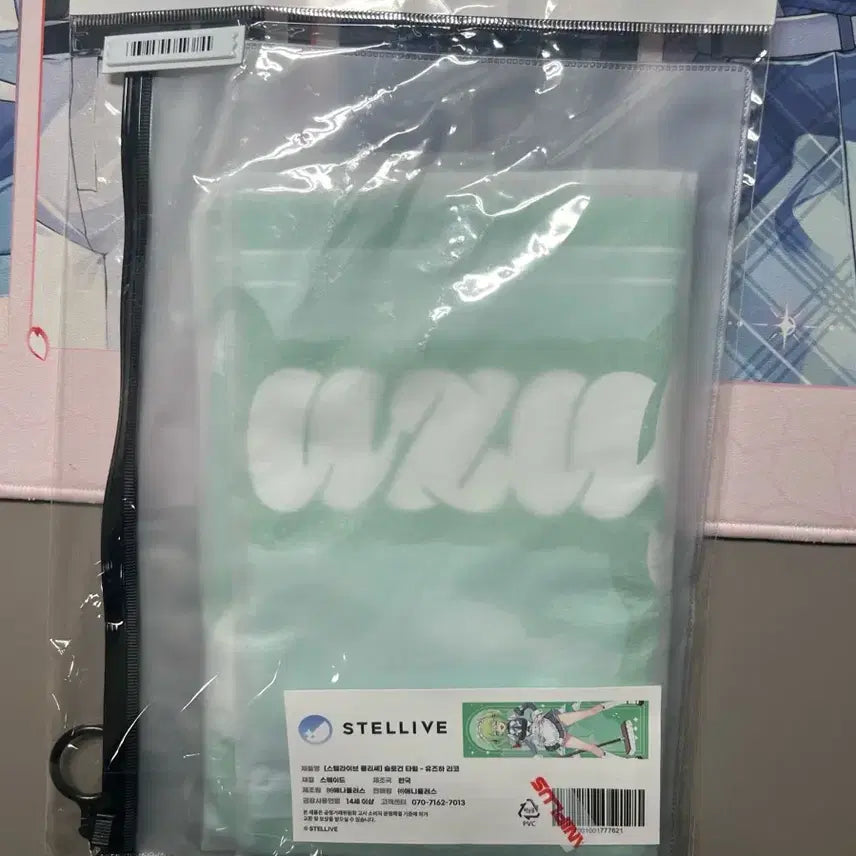 [BUNJANG] Stella Live Anipluse Yuzuhariko Slogan / 스텔라이브 애니플러스 유즈하리코 슬로건