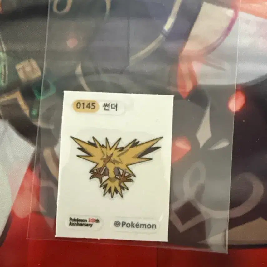 [BUNJANG] Pokemon 30th Anniversary Thunderbolt 띠부씰 / 포켓몬스터 띠부씰 썬더 30주년