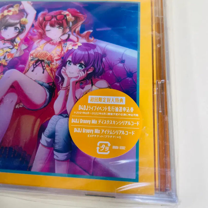 [BUNJANG] Merm4id BOOM-BOOM SHAKE! 2nd Single (Limited Edition CD+BD) / [미개봉/CD] 머메이드 Merm4id 싱글 BOOM-BOOM SHAKE