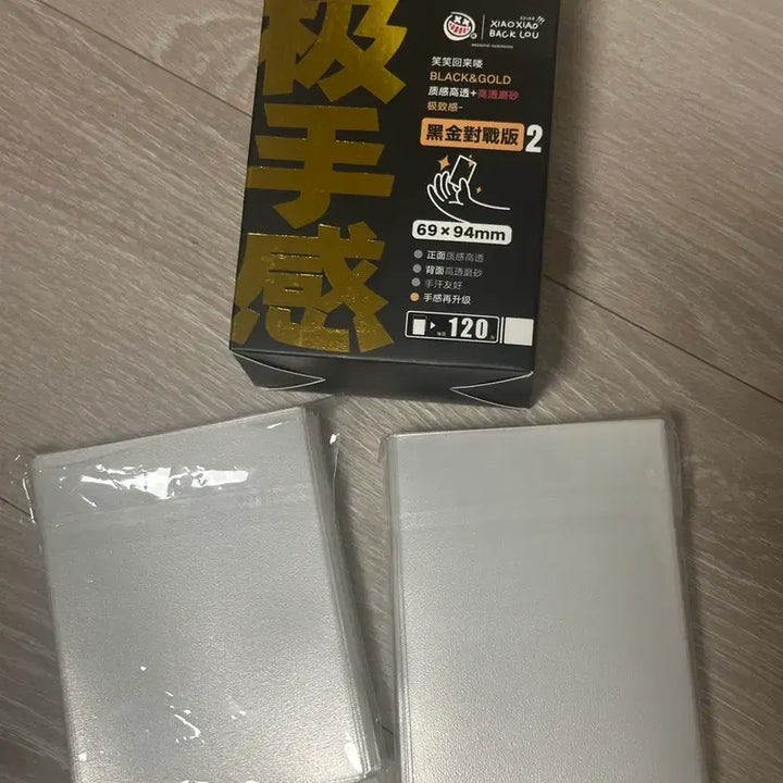 [BUNJANG] JISHOUGAN Double Sleeve Black &amp; Gold 69x94mm 120 Sheets / 극수감 2중 슬리브 블랙&amp;골드 69x94mm 120매