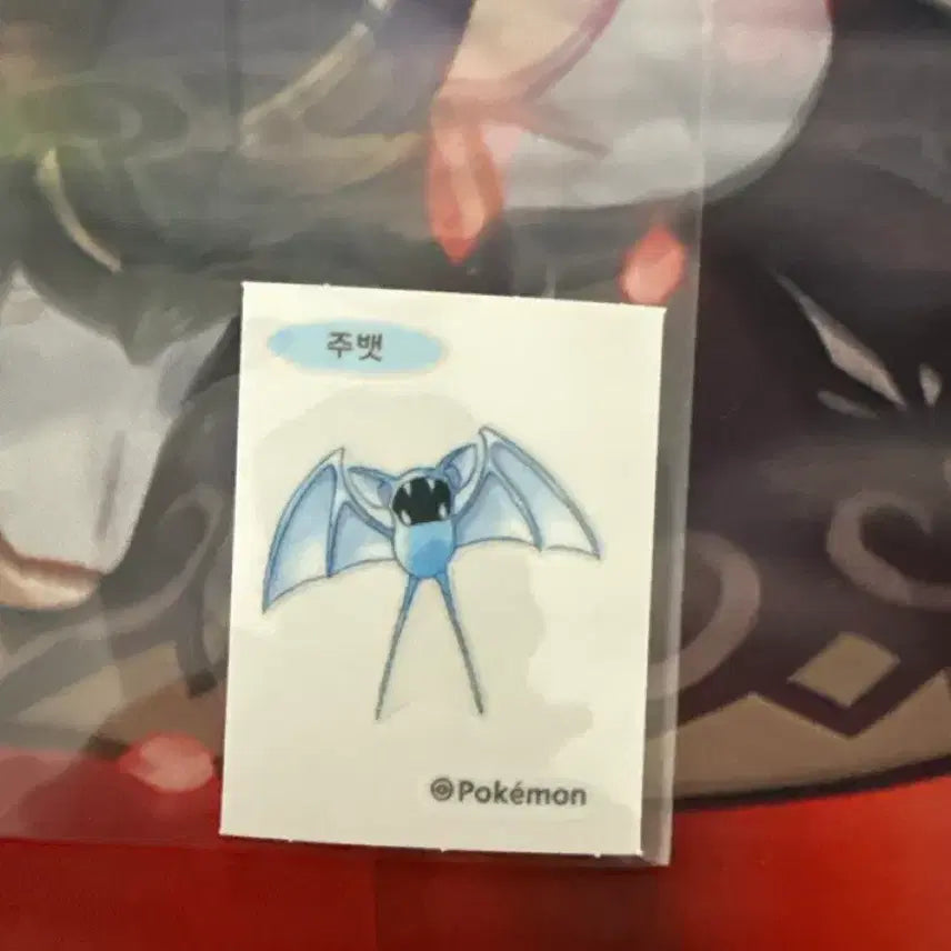 [BUNJANG] Pokemon 30th Anniversary First Edition Sticker (Jubai) / 포켓몬스터 띠부씰 주뱃 30주년 초판