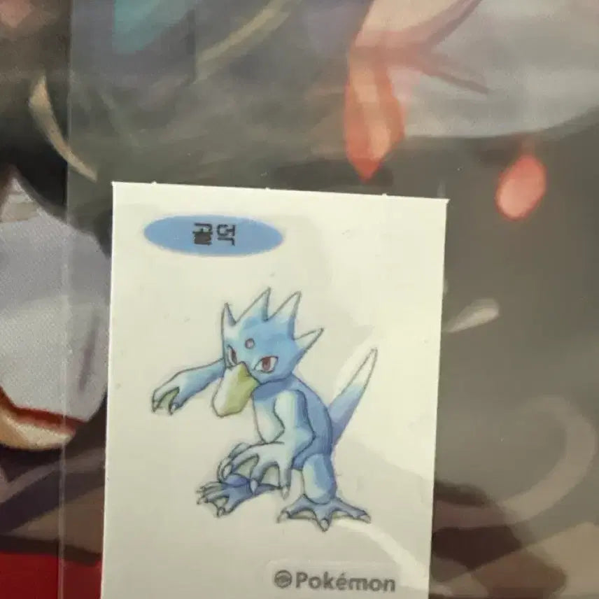 [BUNJANG] Pokemon 30th Anniversary First Edition Golduck Sticker / 포캣몬스터 띠부씰 골덕 30주년 초판