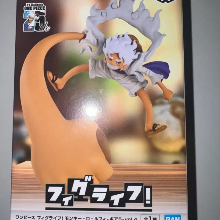 [BUNJANG] One Piece Monkey D. Luffy Gear 5 Vol. 4 Figuarts ZERO Figure / 원피스 피규어 몽키 D 루피 기어 5 vol.4 피그라이프